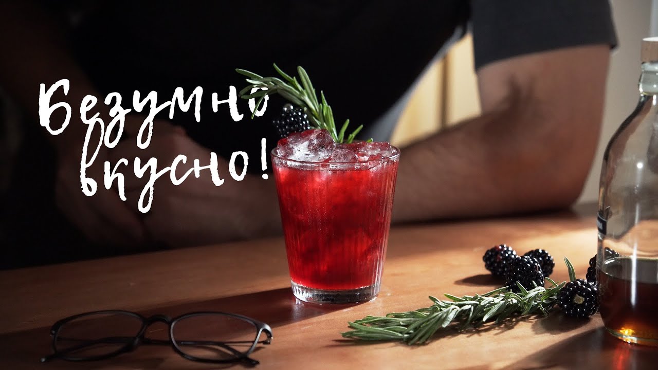 Вы ОБЯЗАНЫ попробовать этот ВКУСНЕЙШИЙ коктейль!