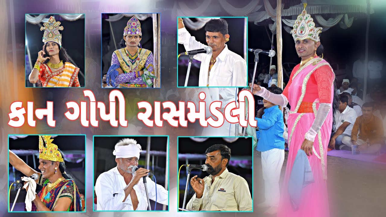 KAN GORI {RAS MANDLI}MOTA KALAVD & TUPANI  PART 04 ||#BANSI DIGITAL VIDEO