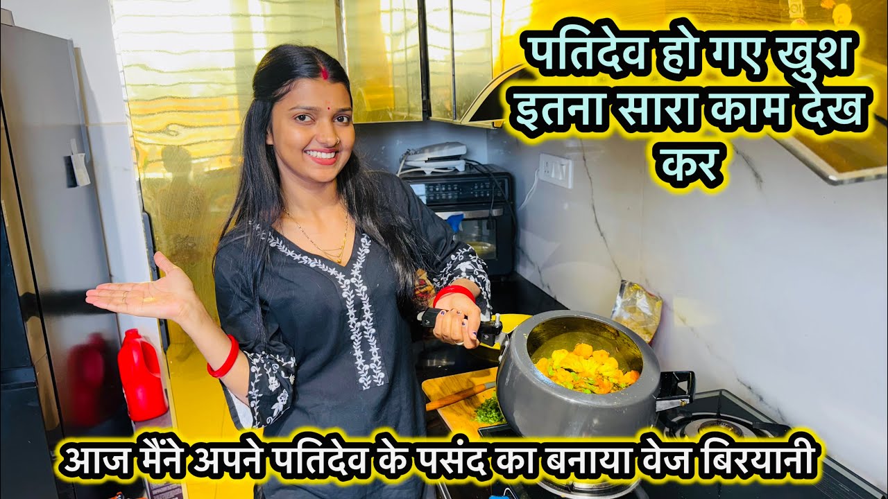 पतिदेव के पसंद का बनाया वेज बिरयानी पुलाओ 😋| सबको खुश करने की बहुत कोशिश करती हूँ 