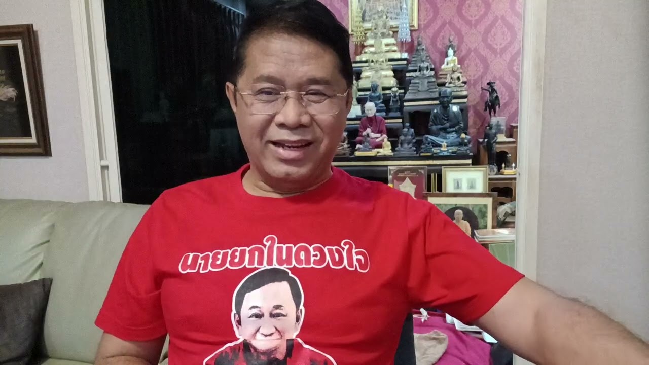 มาฟังเหตุผล..ทำไม ?  