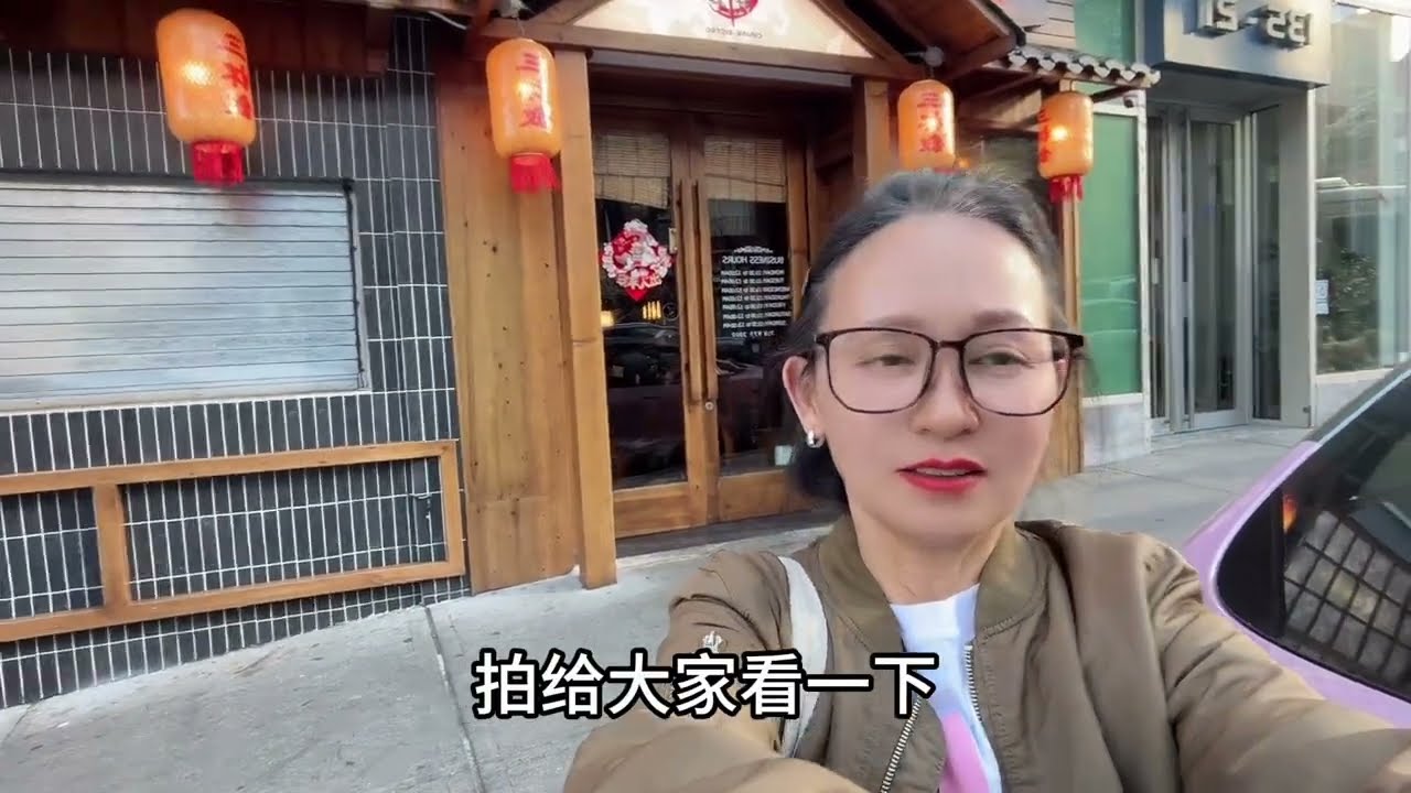 170美元六个人吃千杯叙🔥举杯入夜梦回唐朝🔥纽约法拉盛🔥