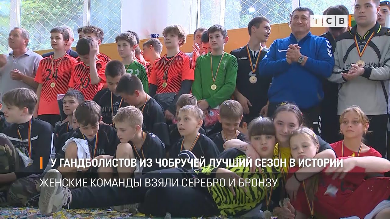 У гандболистов из Чобручей лучший сезон в истории
