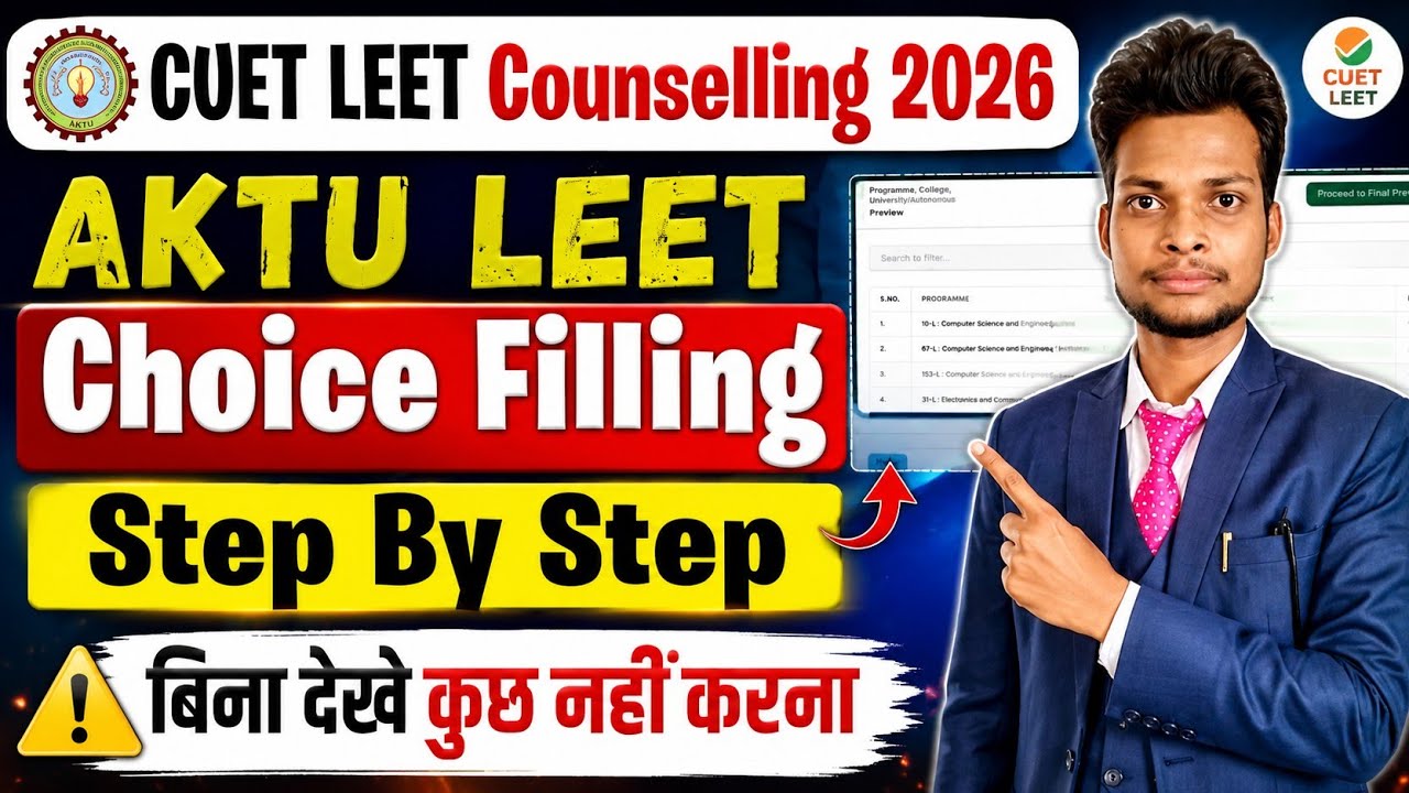 AKTU LEET Choice Filling Step By Step || CUET LEET Counselling 2026 || AKTU Btech Lateral Entry ||