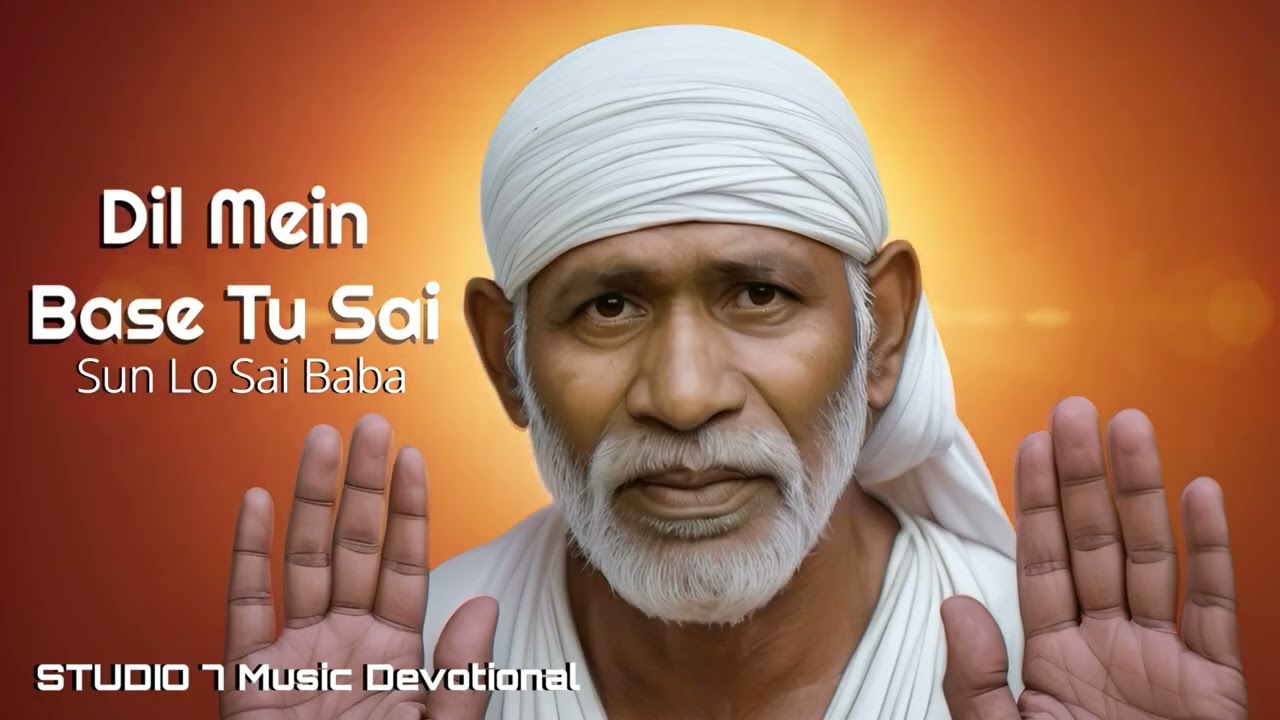 Dil Mein Base Tu Sai  ||  Sun Lo Sai Baba Vinti Hamari  || Studio 7 Music Devotional