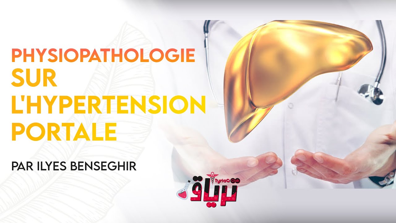 #PHYSIOPATH' L'hypertension Portale par Ilyes
