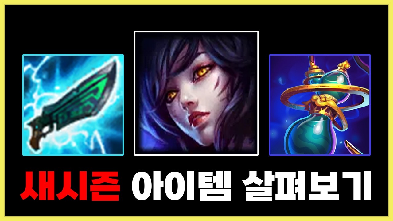 제2의 로아를 찾는 아리장인