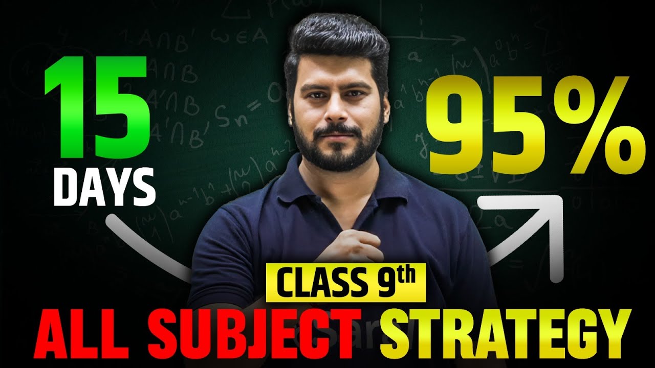 Class 9th - Final Strategy to Score 95% 🤫🔥 | Last 15 Days Roadmap 🔥