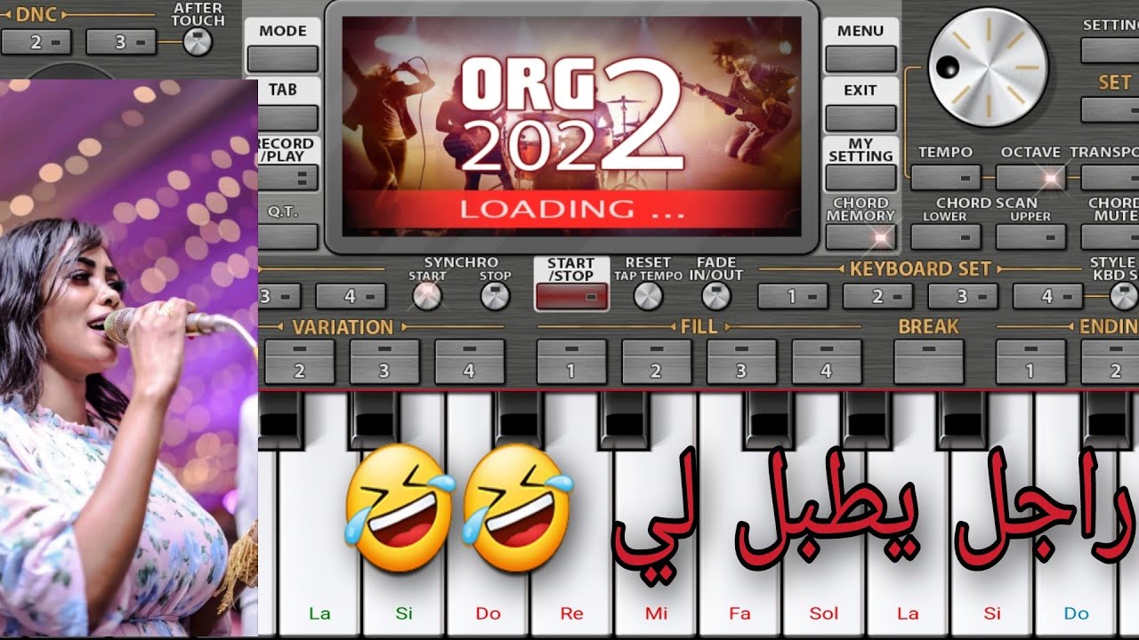 راجل يطبل لي راجل🤣 #هاجر_سنار 🥁🎹