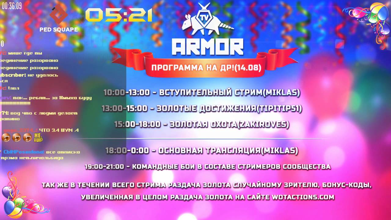 ARMOR_TV  Stream community
