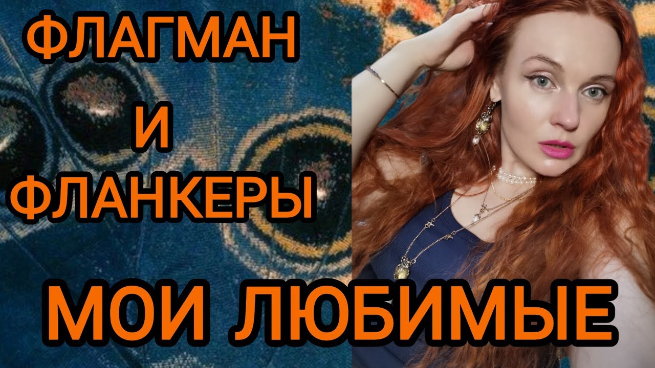 Вся линия ароматов у меня в любимцах Black opium, Ginza, Linterdit, La pettite robe noire.