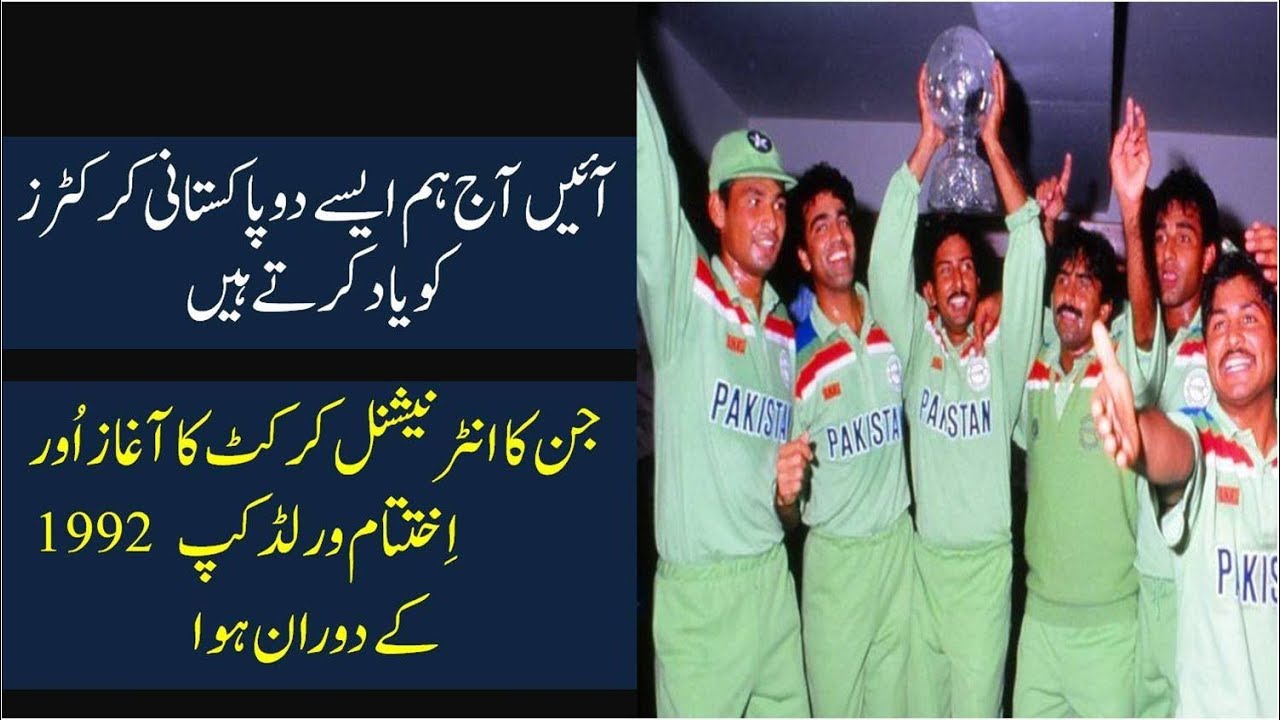 Forgotten Pakistani World Champions