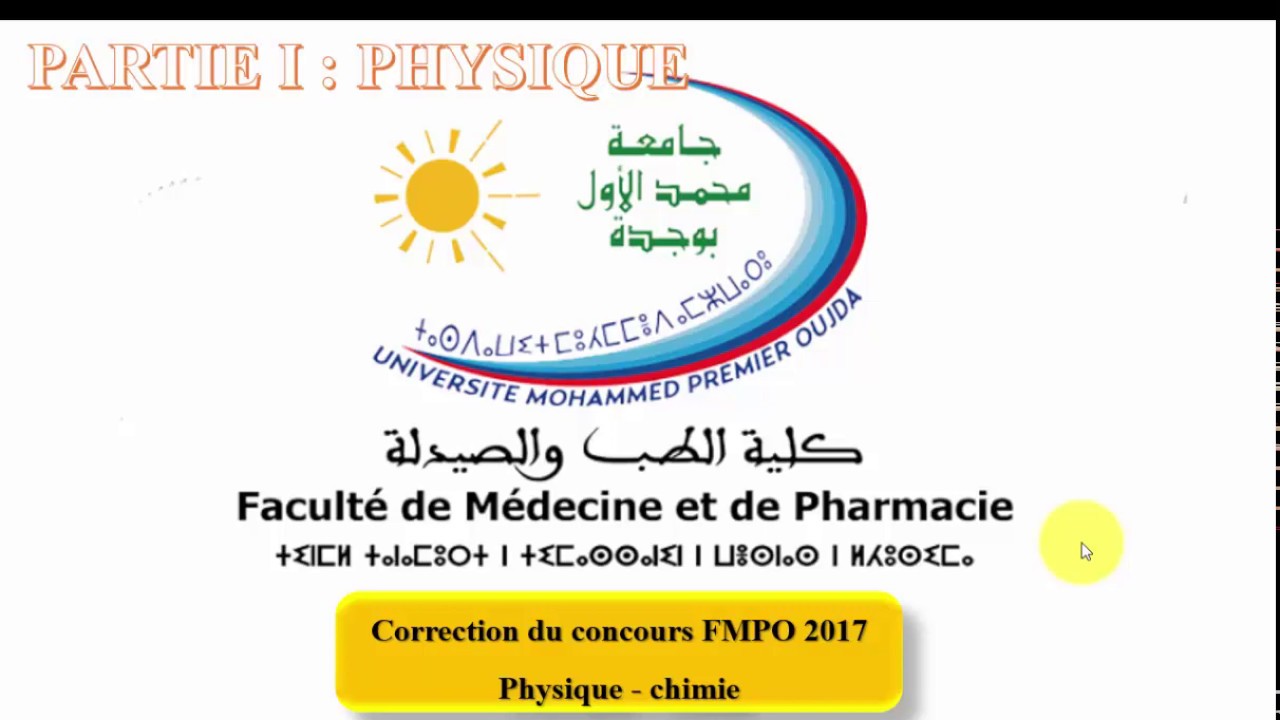 FMPO2017 PARTIE I PHYSIQUE:CORRECTION FMP OUJDA 2017