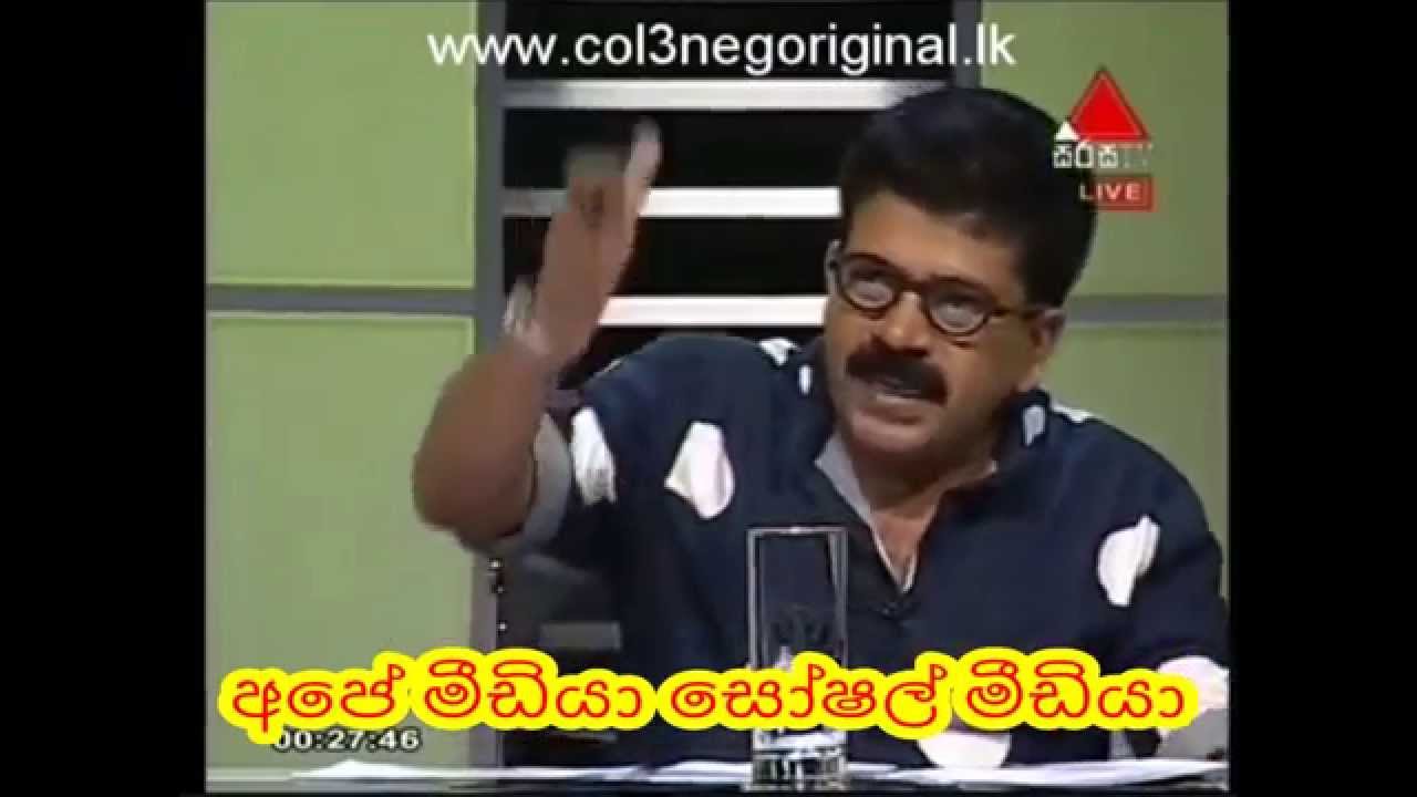 Upul Shantha Sannasgala  උපුල් ශාන්ත සන්නස්ගල මධුමාධවයව සිරසේදී උස්ස උස්ස පොලේ ගසයි  අහලම බලන්න