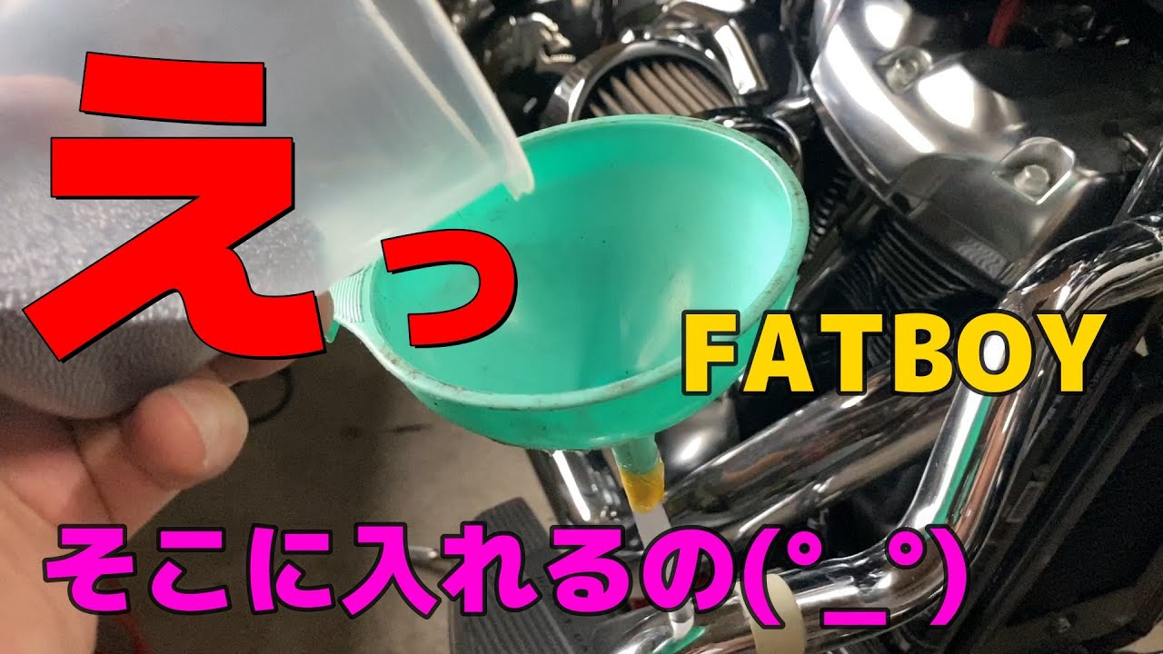 FATBOYに入れる鉛をエンジンガードに！