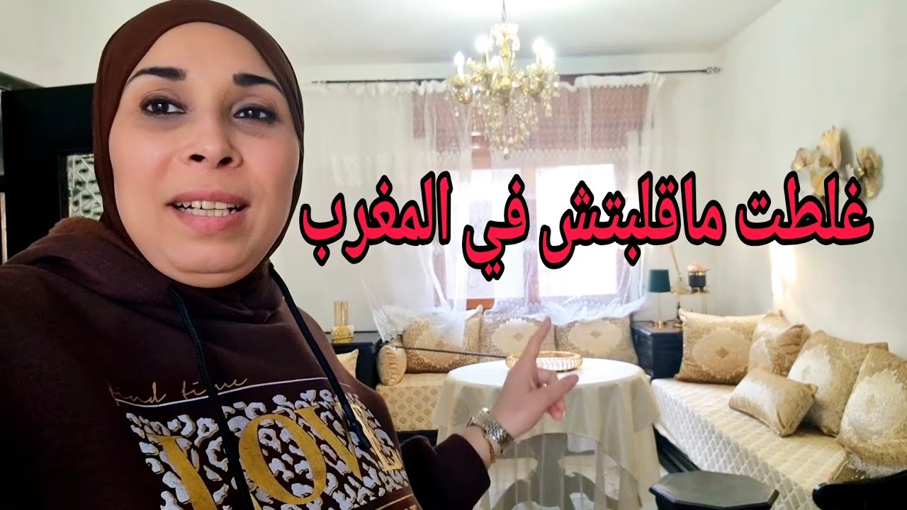 صاوبت الخاميات فالمغرب ومنين علقتهم تصدمت😡 شاركت معاكم التقدية من iper tosano🤔