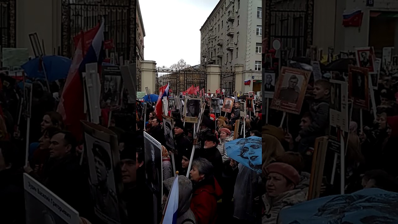 Безсмертный полк .VID 20170509 155029