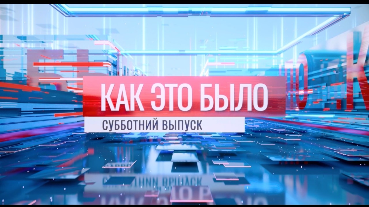 Приднестровье вспоминает март 92, Молдова выходит из СНГ и Днестр на грани экологической катастрофы