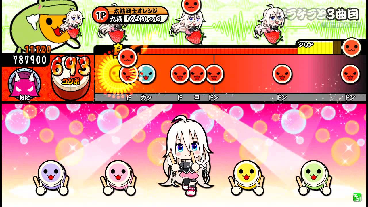 【太鼓の達人ソライロ】　ゲラゲラと笑うな　全良