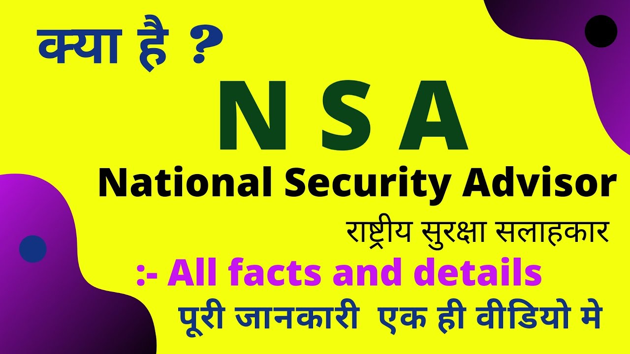 What is National Security Advisor (NSA) | Roles, responsibility and work of NSA explained in Hindi