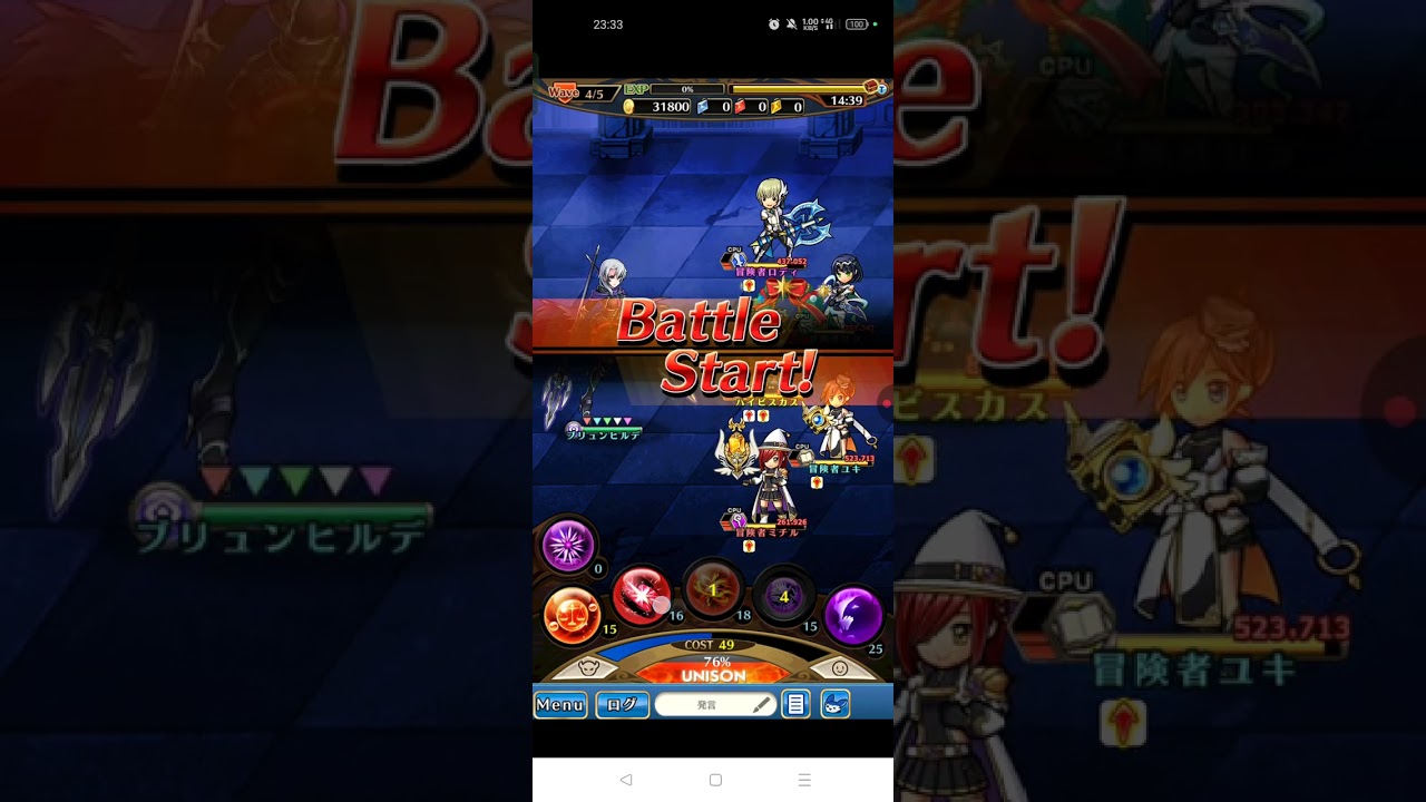 Qバンドリはクソ台ですか？Aいいえ神台です【Unison×筋トレ】
