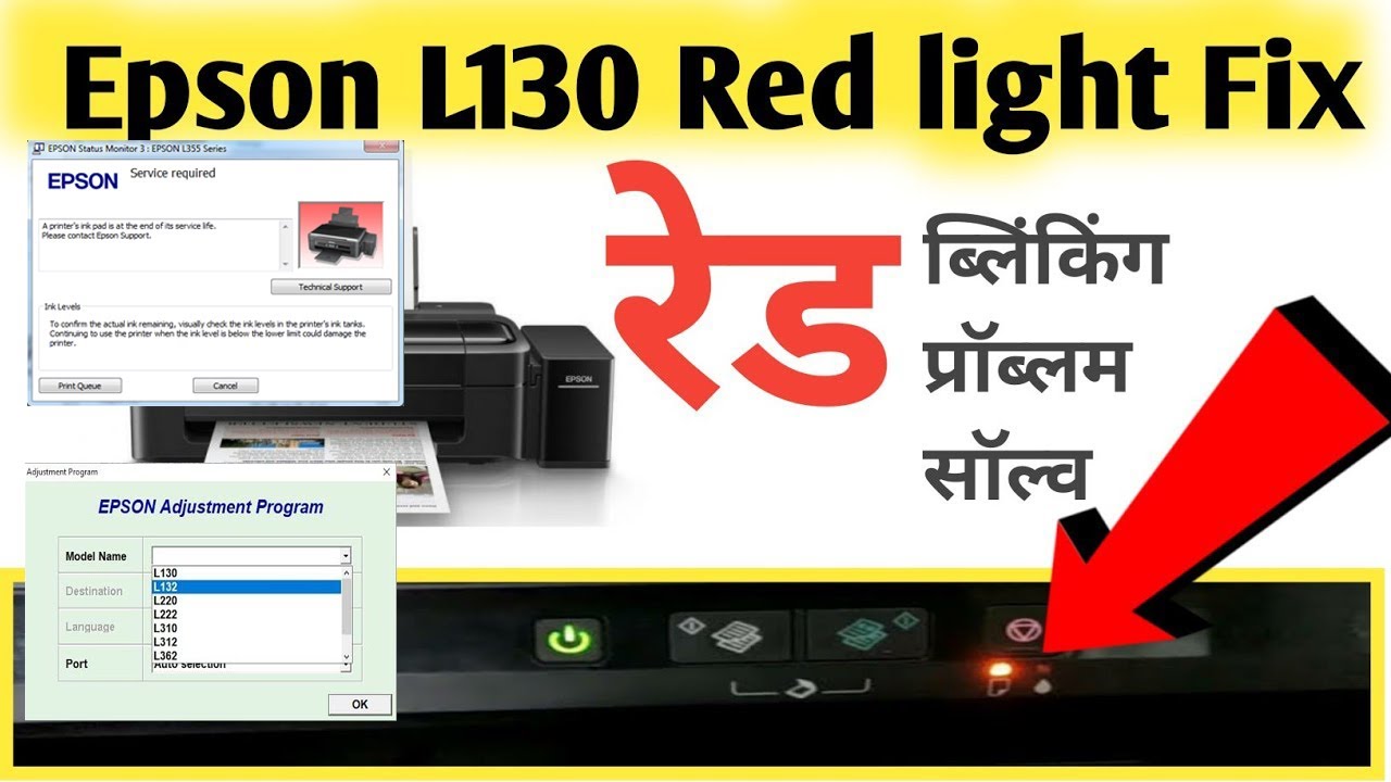 Epson L130 Printer Pad Counter Reset software | Epson l130 red light blinking problem solution