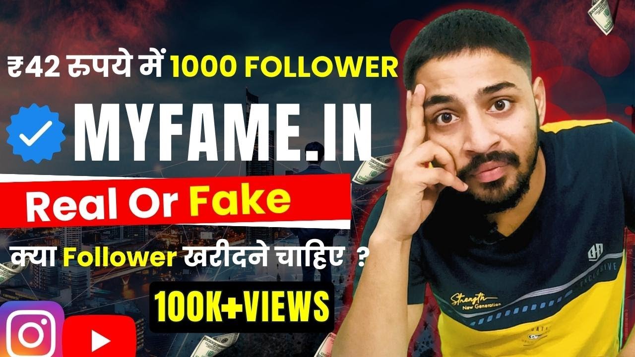 ₹42 में 1000 Followers ?  | Real Or Fake Follower | MyFame.in Exposed 🔥 SMM Pannel