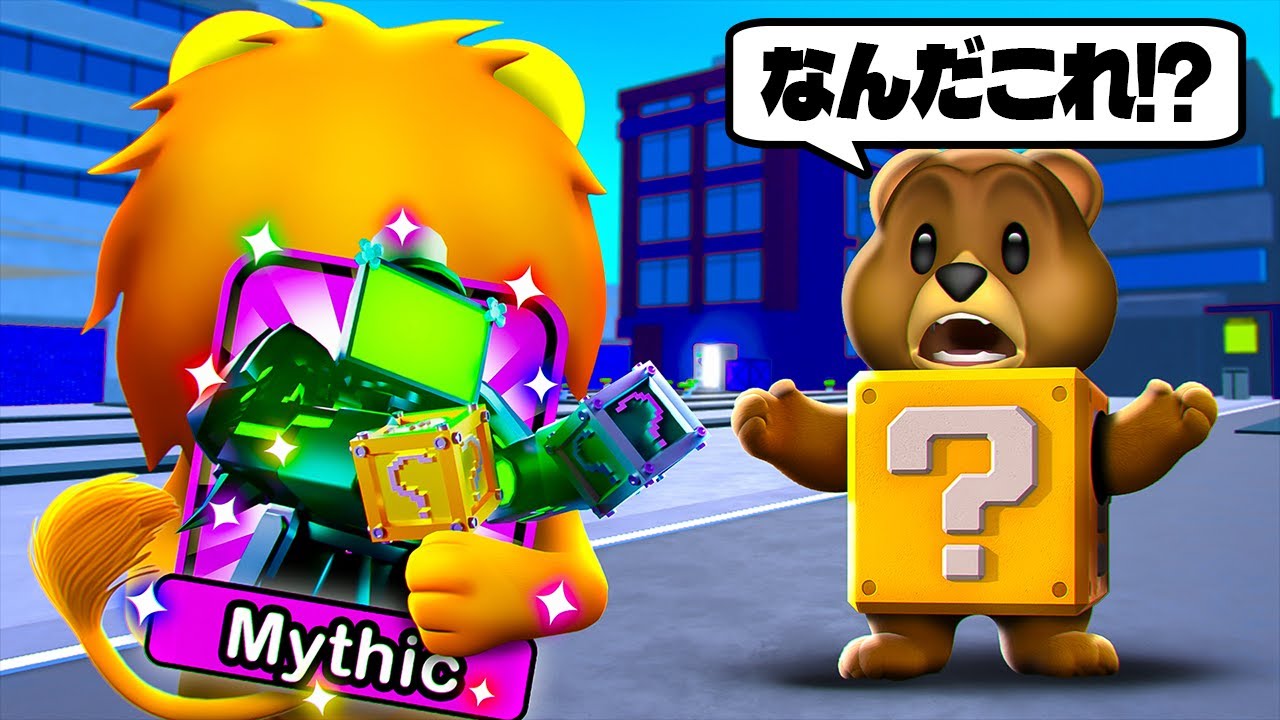 初心者の友達を新キャラの能力で閉じ込めドッキリしてみたトイレットタワーディフェンス【 Roblox Toilet Tower Defense 】