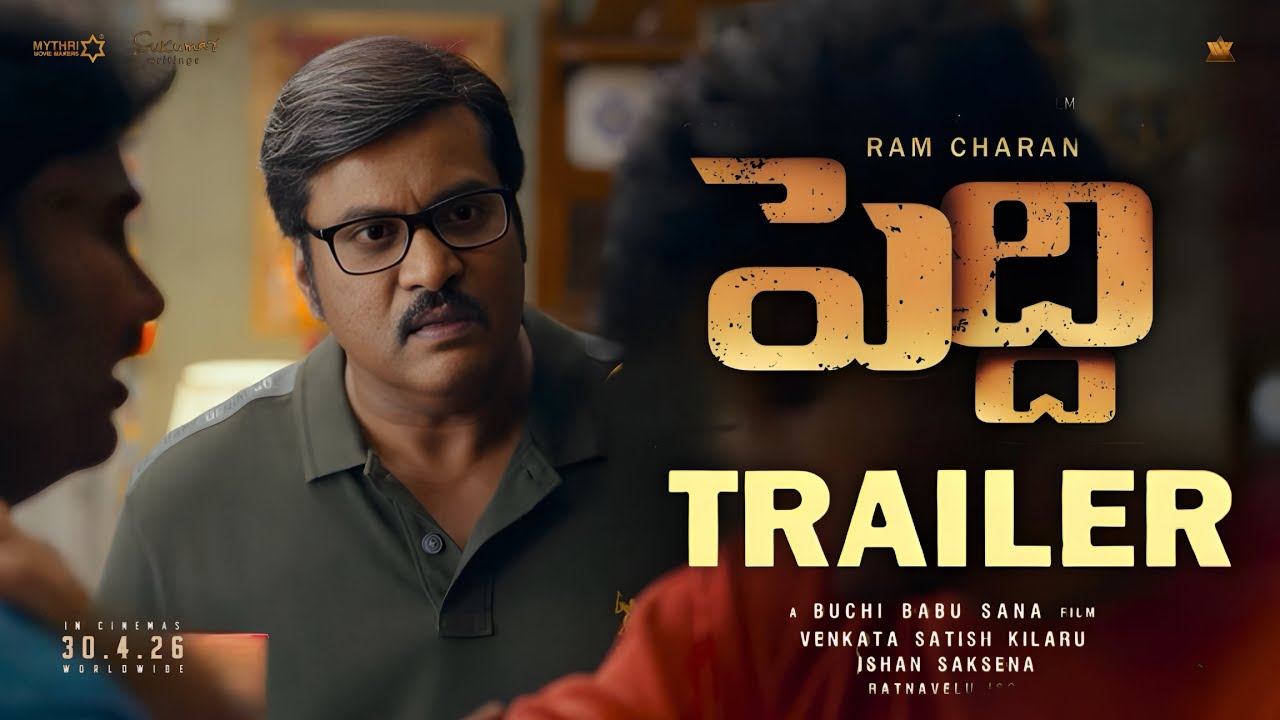 Peddi Sunil First Look Teaser | Ram Charan | Janhvi Kapoor |  AR Rahman | Ram Charan Peddi Trailer 