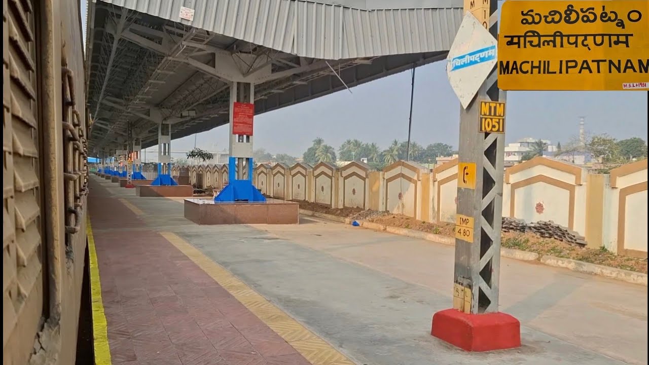 MACHILIPATNAM RAILWAY STATION ON BOARD ARRIVING & DEPARTING VISAKHAPATNAM EXPRESS 