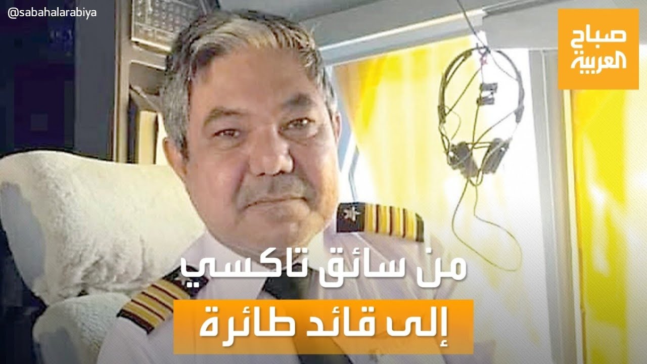 صباح العربية | 