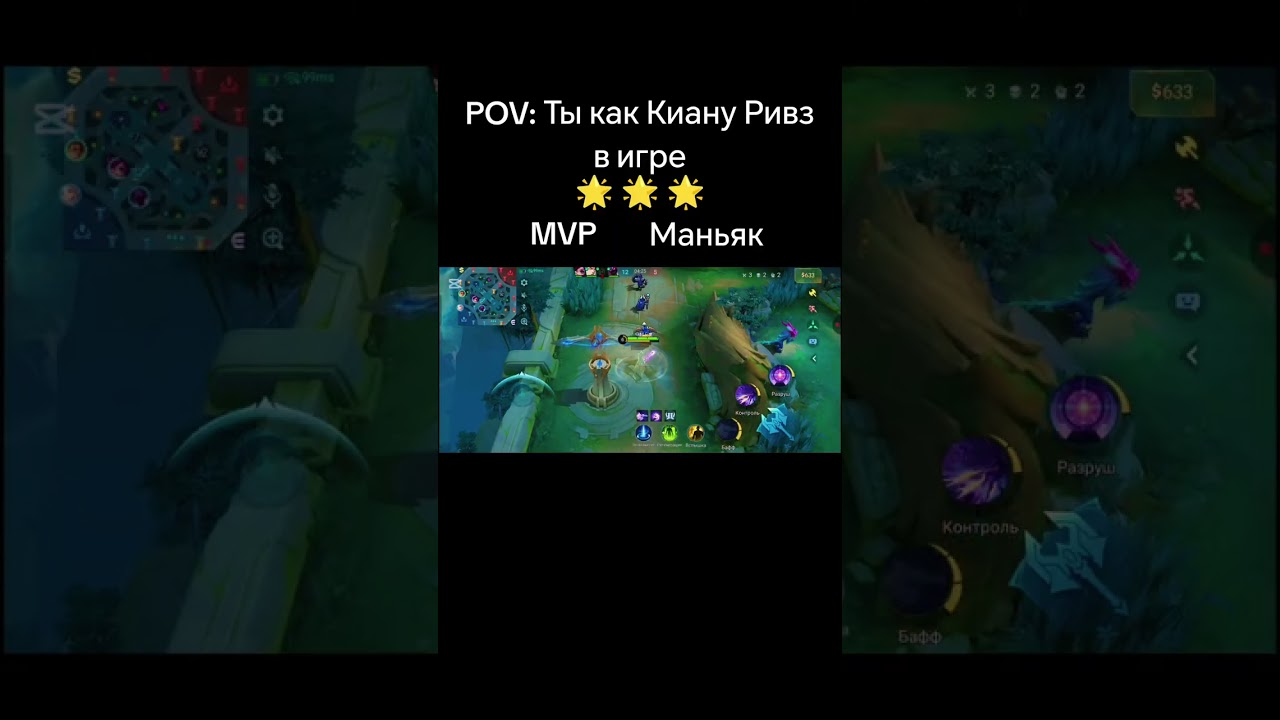 Mobile Legends 