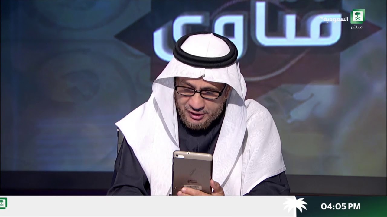 برنامج فتاوى