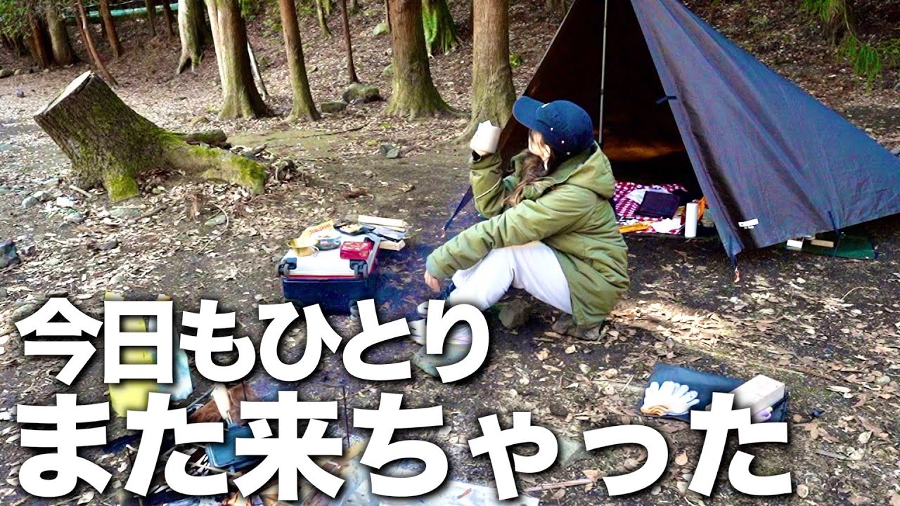 【徒歩キャンプ女子】何回来ても飽きない大好きなキャンプ場で過ごす休日/滝沢園キャンプ場
