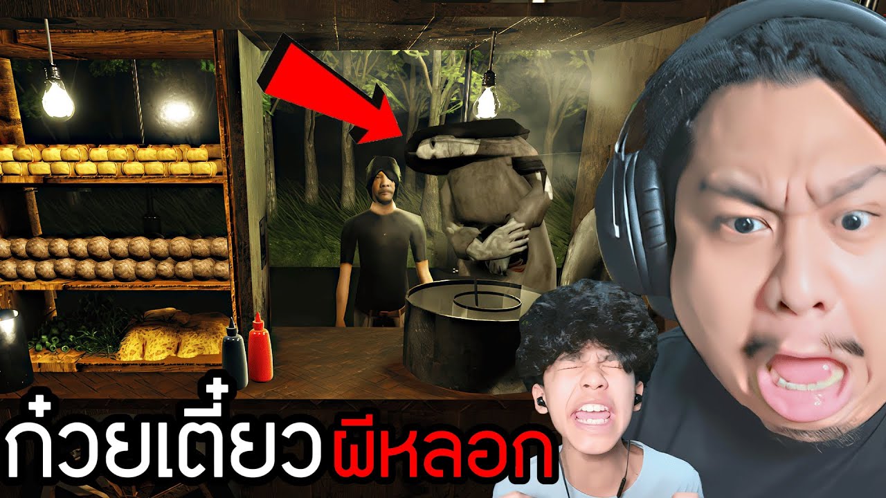 ร้านก๋วยเตี๋ยวผีหลอก (Roblox Bakso Malang Anomalies)