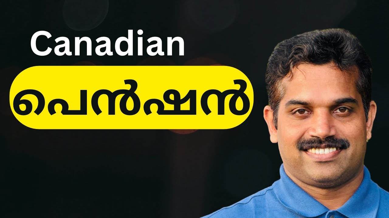 നാട്ടിൽ നിന്നും വാങ്ങാം|Canadian Pension Eligibility|PR or Citizen?|Canada Malayalam News
