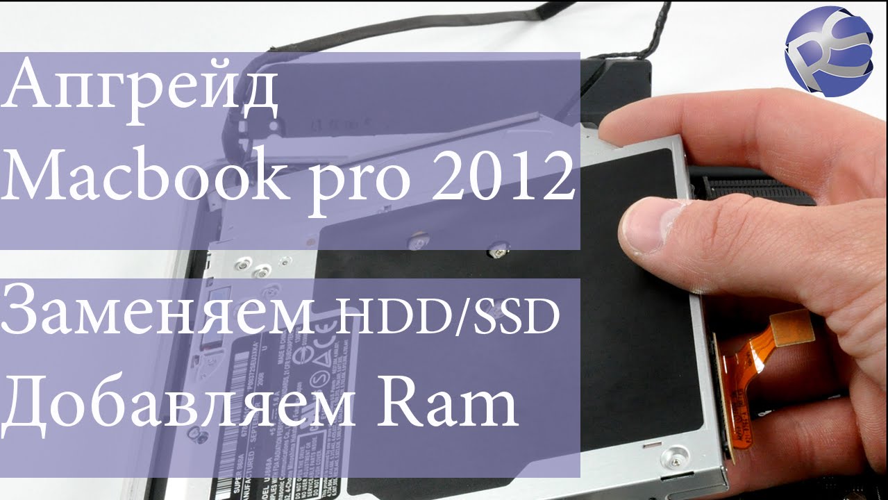 👍 Вторая жизнь старого Macbook Pro A1286(замена hdd, разбираем macbook, моддинг, тюнинг)
