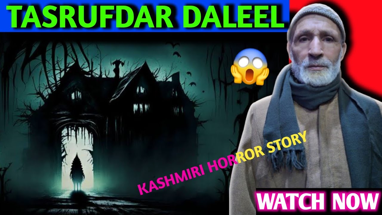 TASRUFDAR DALEEL | REAL LIFE STORY | NEW DALEEL | #hamitracker