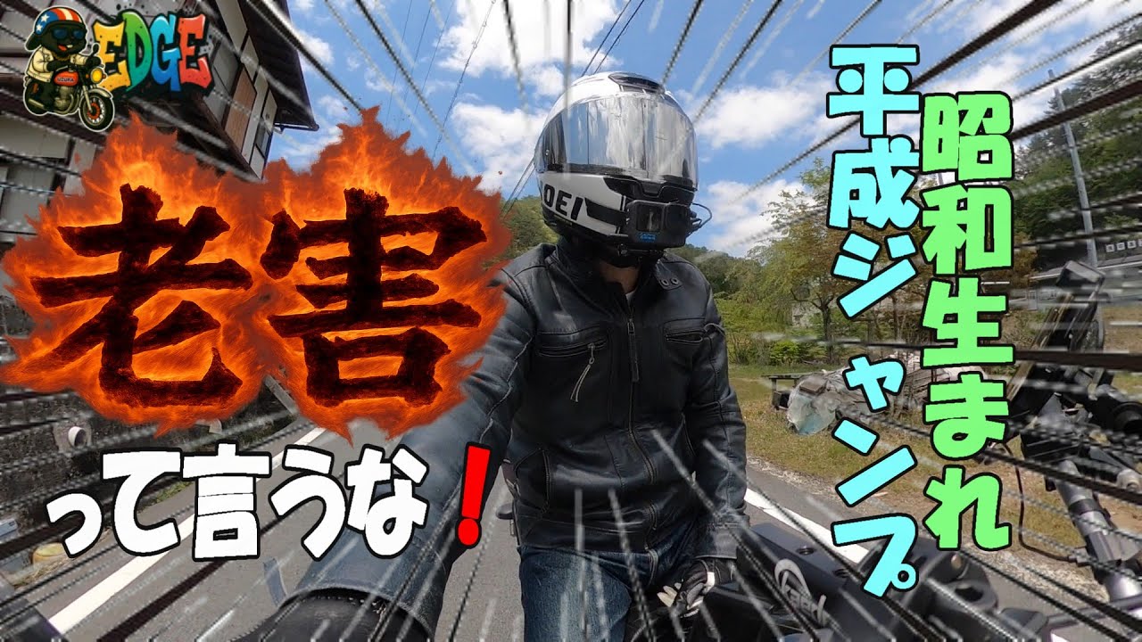 夏のツーリングに♪野迫川村は涼しくていいぞ～！