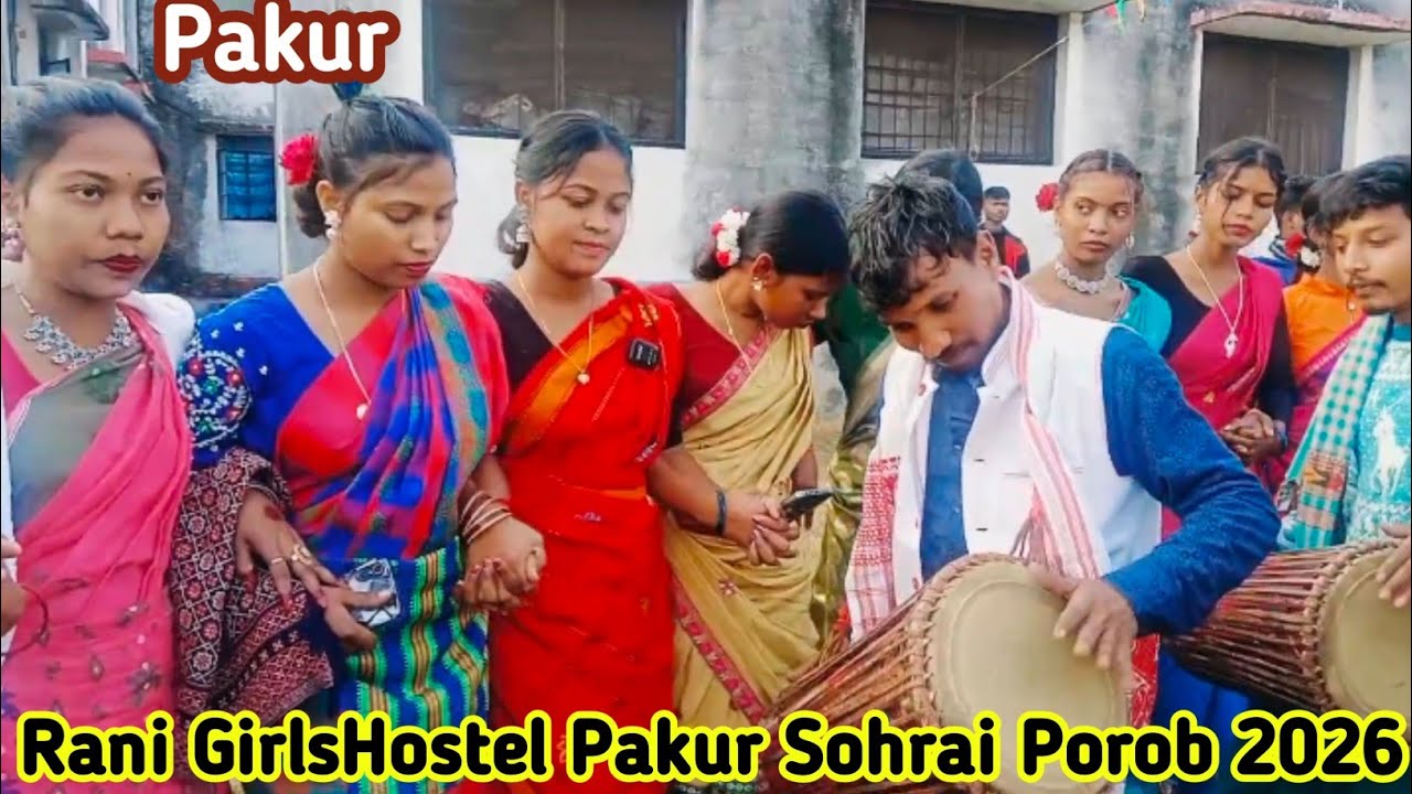 Rani GirlsHostel Pakur Kkm College Sohrai 2026 