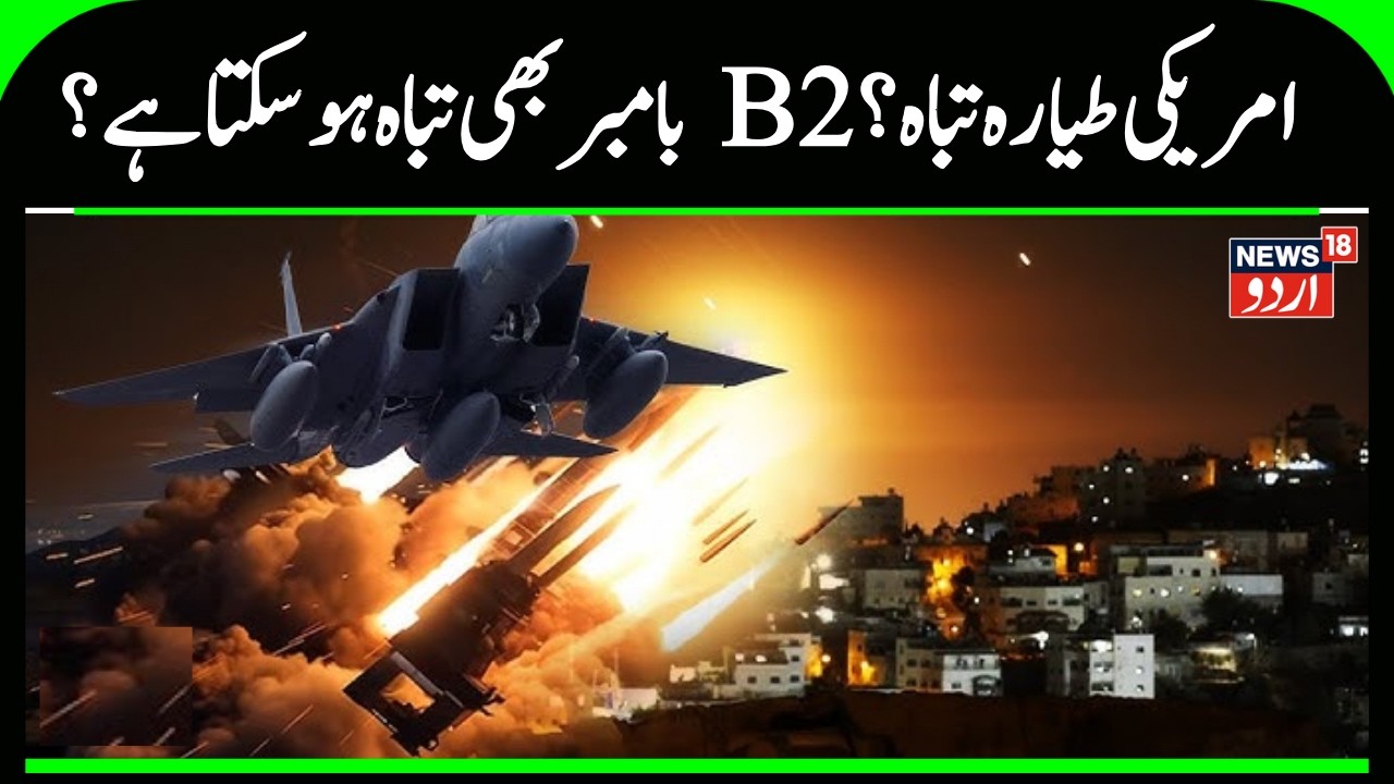 BREAKING: U.S. Fighter Jet Downs Iranian Drone Near USS Abraham Lincoln | Middile East News | N18G