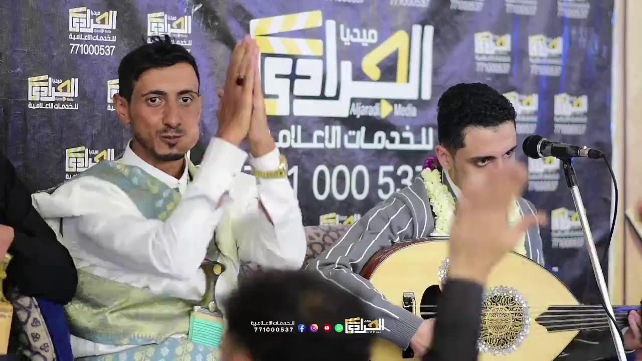 #بث_مباشر افراح آل محي الدين وآل السكري| بحضور الفنان شادي القاشي| تغطية اعلامية الجرادي ميديا