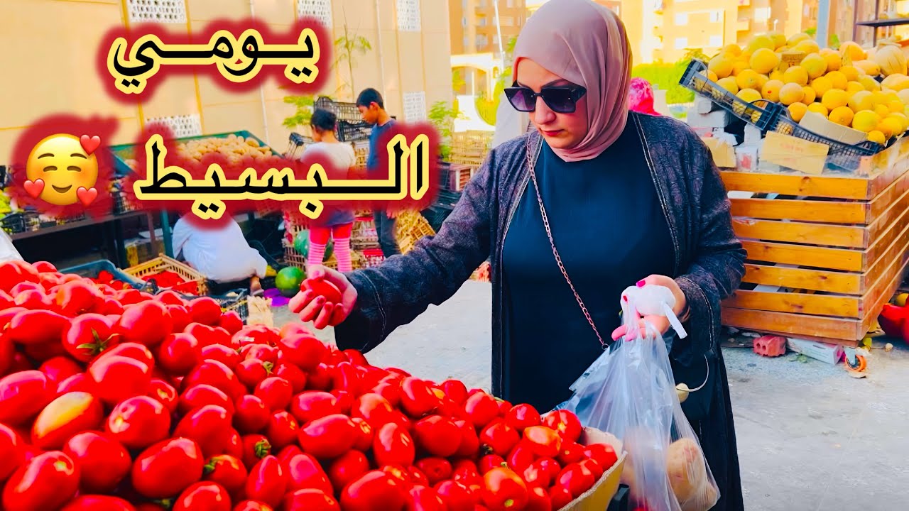 مليت البيت بالخير بعد ماكان فاضي عمرته🪇