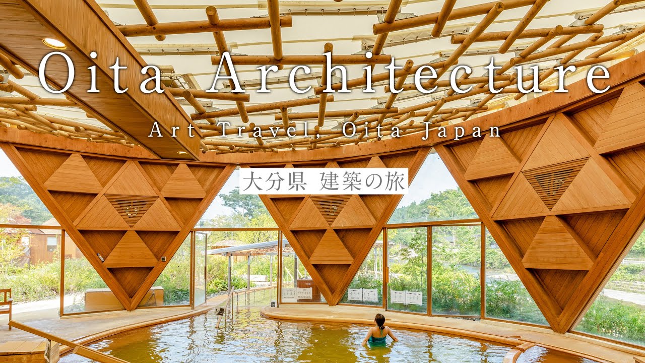 Oita Architecture, Art Travel, Oita Japan, 4K ‐ 大分県 建築の旅