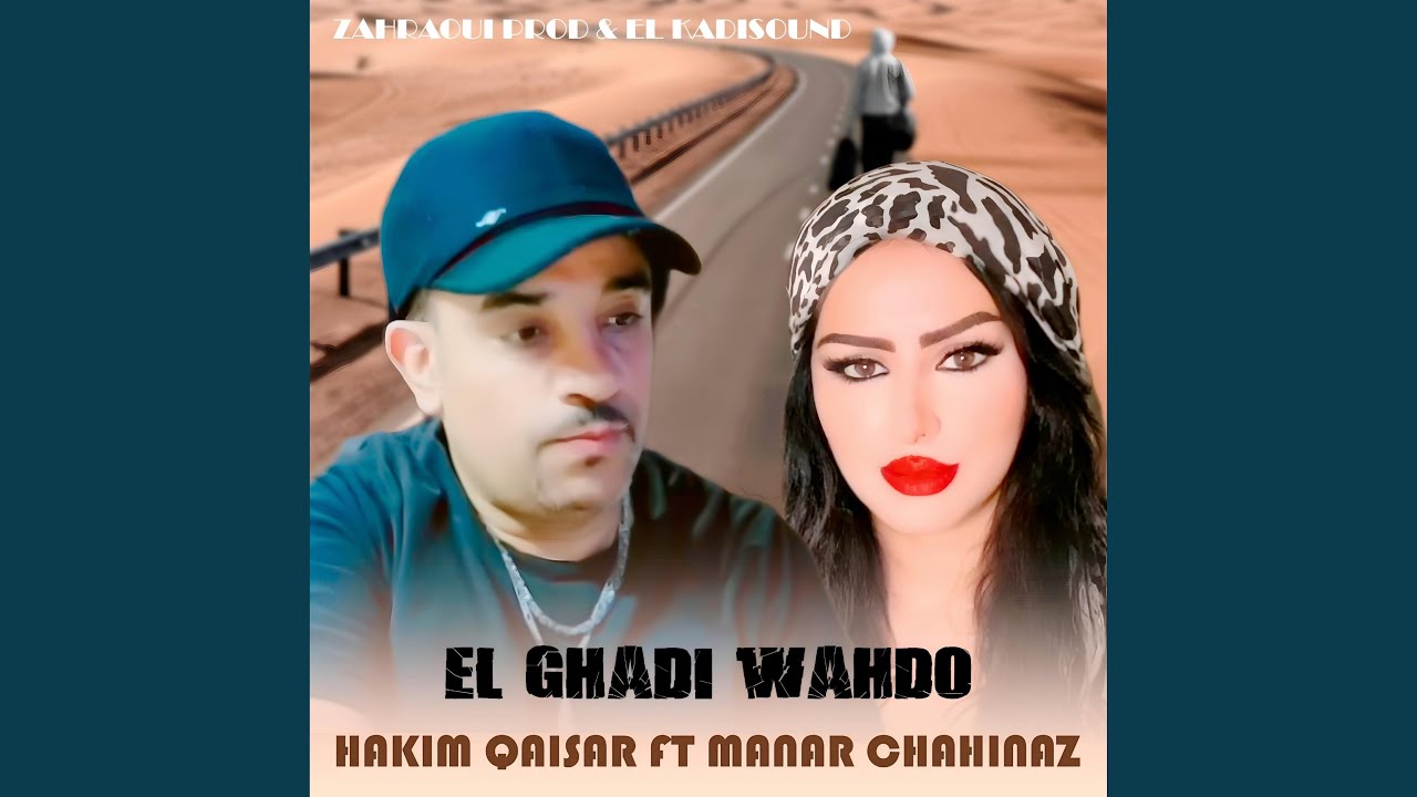 El Ghadi Wahdo (feat. MANAR CHAHINAZ)