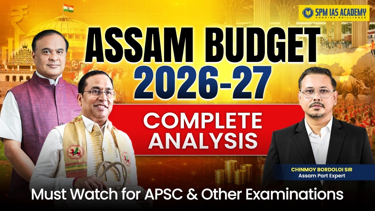 অসম বাজেট ২০২৬-২৭ (সম্পূৰ্ণ বিশ্লেষণ) | APSC & UPSC SPM IAS Academy