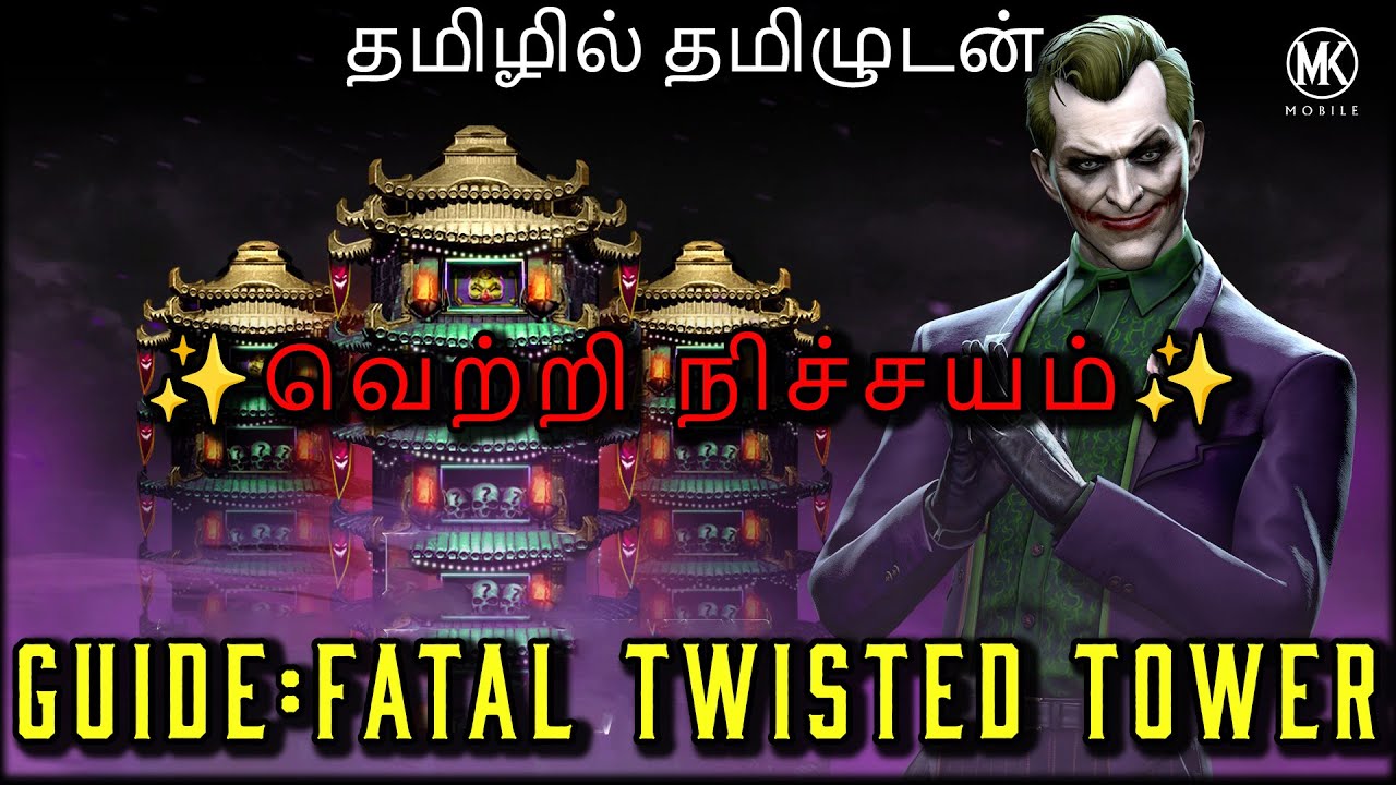 FATAL TWISTED TOWER  VICTORY GUIDE  | தமிழில் தமிழுடன் | ALL YOU NEED TO KNOW is HERE | MKM GAMEPLAY