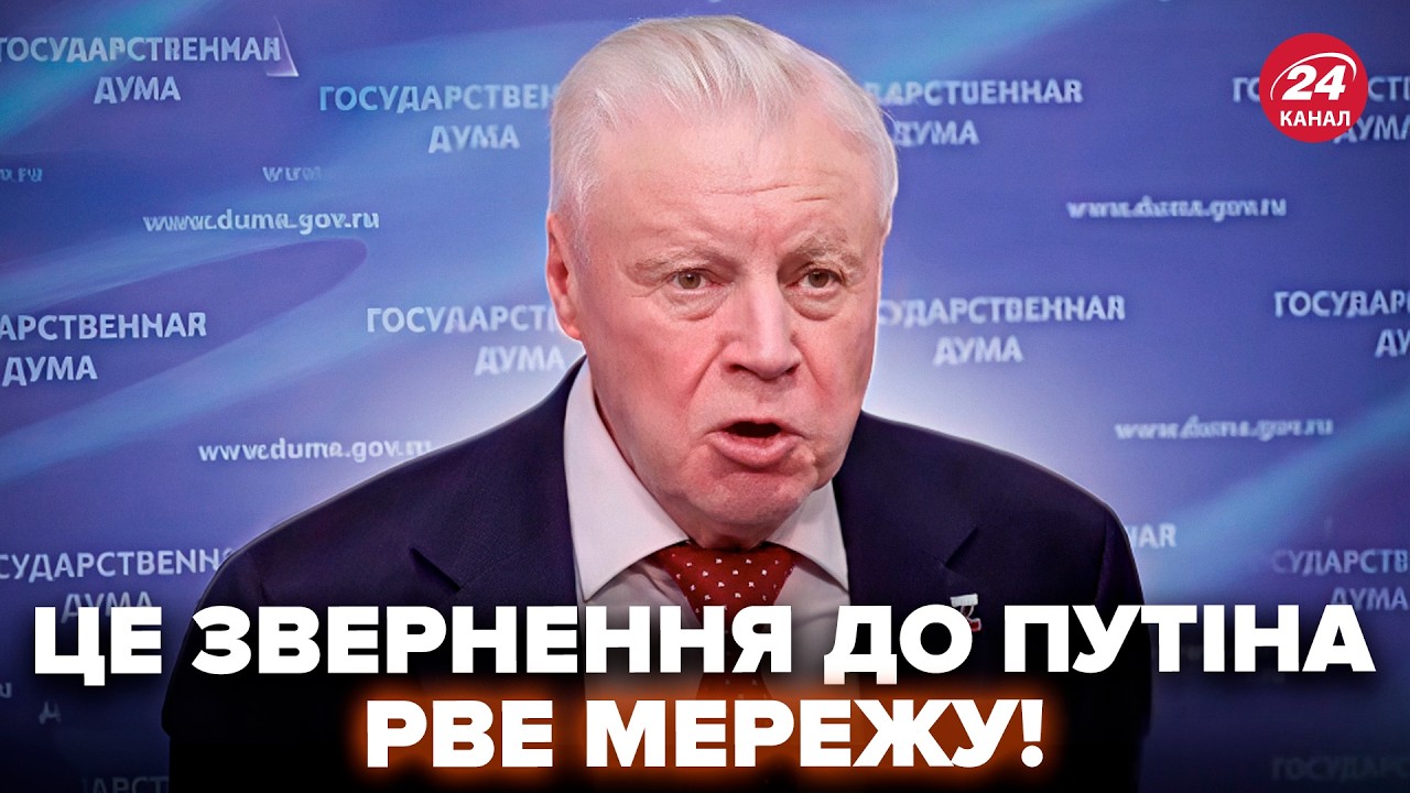 😳ЗАРАЗ! У Кремлі З МАТАМИ звернулись до Путіна (ВІДЕО). Слухайте, що СКАЗАЛИ прямо на камери