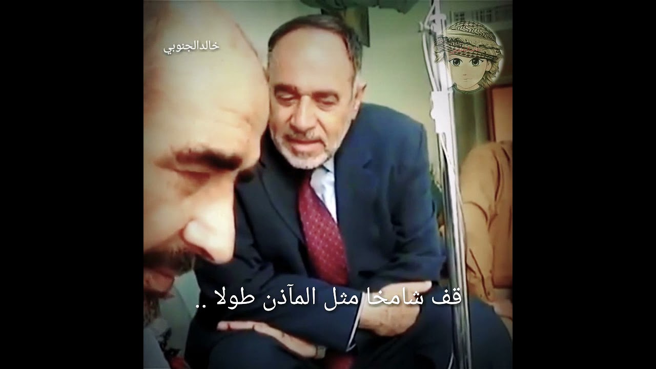 قف شامخا مثل المآذن طولا. . الشاعر الكبير الأردني غازي الجمل رحمه الله