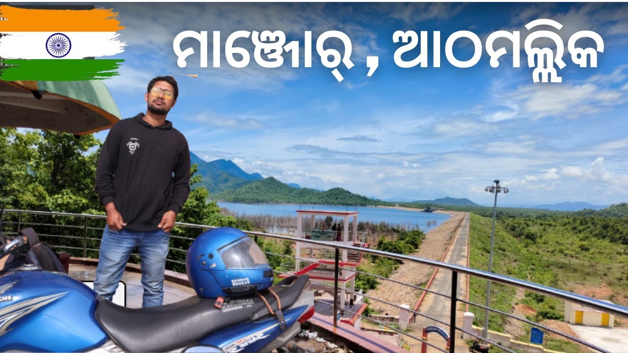 Unseen Beauty of Manjore Dam | Nature&rsquo;s Paradise in Atthamalik // abhi gyana
