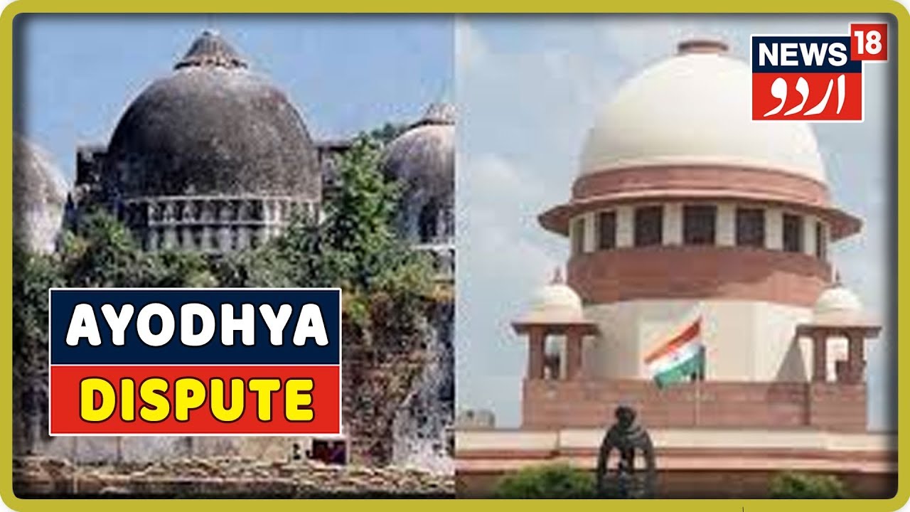 Ayodhya Case: Section 144 Imposed In Ayodhya As Supreme Court Nears Verdict In Case